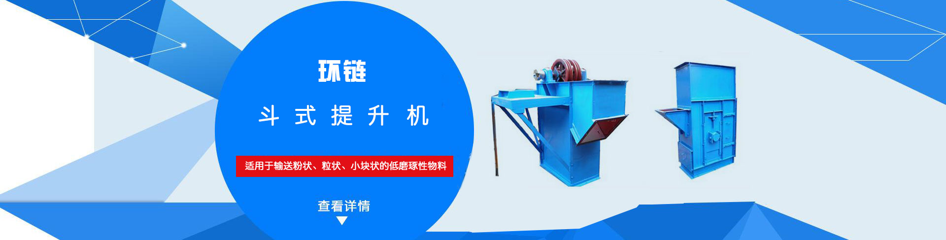 TH、HL環(huán)鏈提升機(jī)