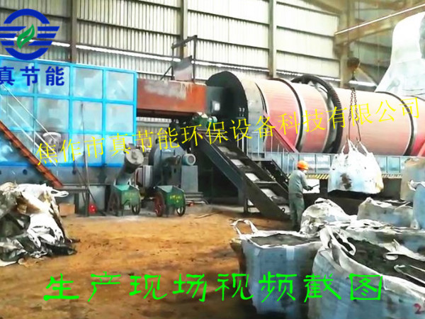 污泥烘干設(shè)備運(yùn)行現(xiàn)場(二) 污泥烘干設(shè)備運(yùn)行現(xiàn)場(二)