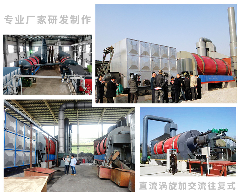 化工污泥烘干設(shè)備優(yōu)勢 化工污泥烘干設(shè)備優(yōu)勢