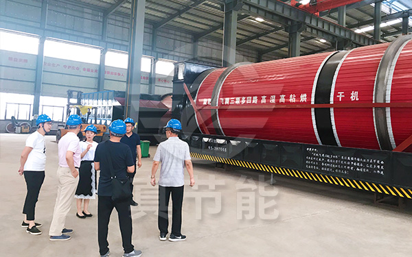 固廢污泥烘干機(jī)考察訪問 固廢污泥烘干機(jī)考察訪問