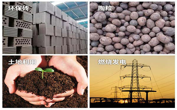 工業(yè)污泥干化后的用途有哪些 工業(yè)污泥干化后的用途有哪些